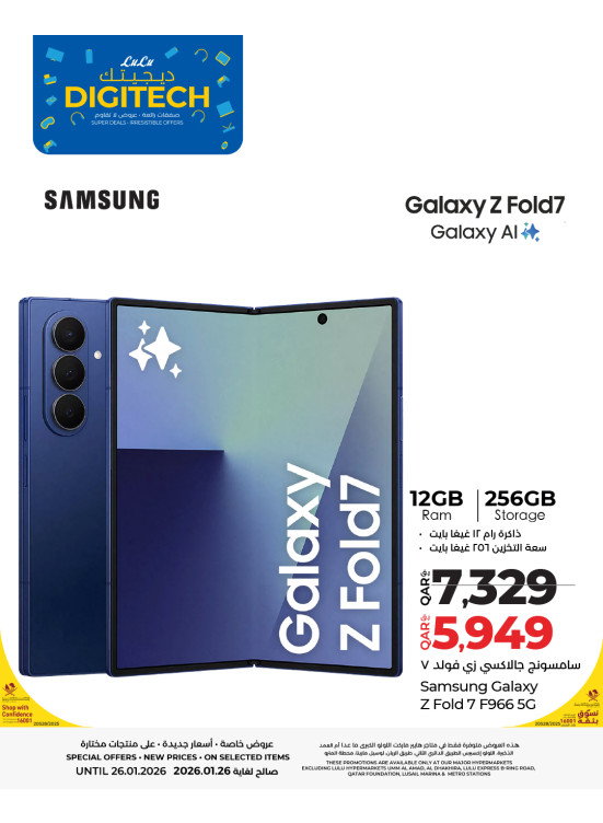 Digitech Deals, Vol 4