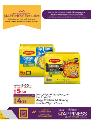 Lulu Happiness Exclusive Offers, Vol 3