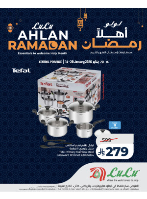 Ahlan Ramadan Offers, Vol 7 - Riyadh, Hail, Al Kharj & Unayzah