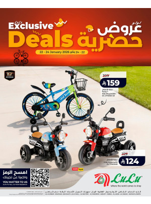 Exclusive Deals - Eastern Province