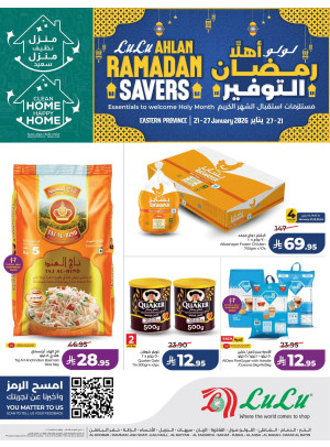 Ahlan Ramadan Savers Offers - Eastern Province