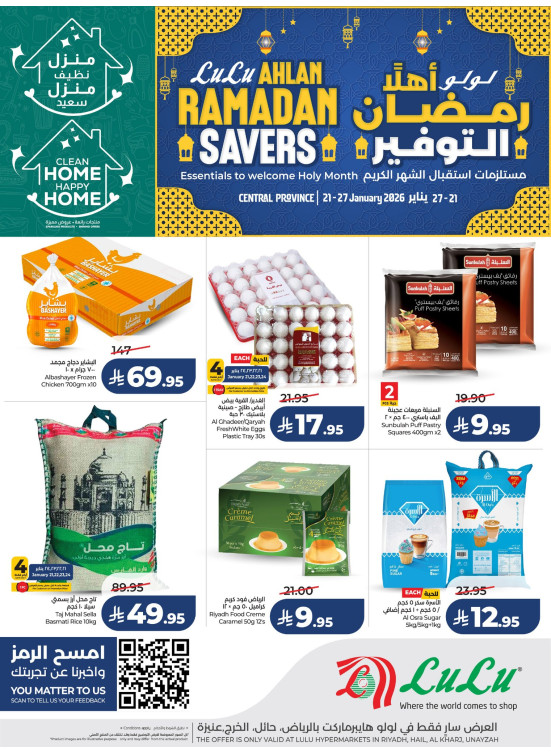 Ahlan Ramadan Savers Offers - Riyadh, Hail, Al Kharj & Unayzah