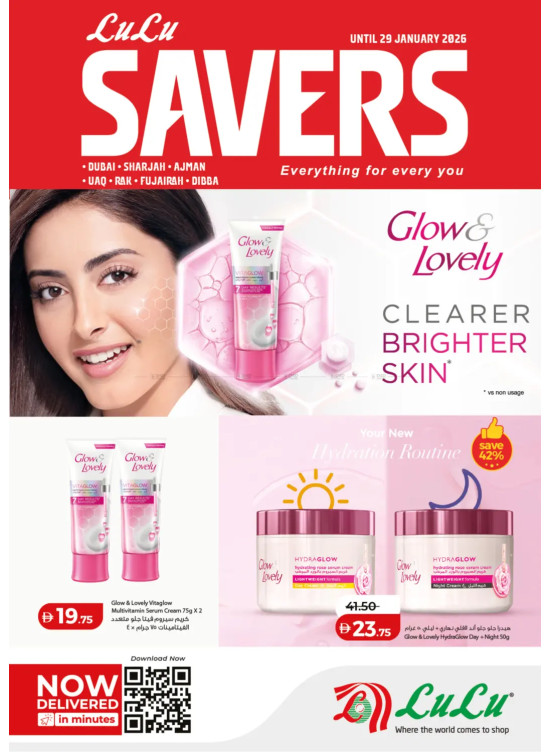 Lulu Savers  - Dubai & Northern Emirates