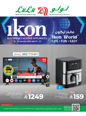 IKon World Offers