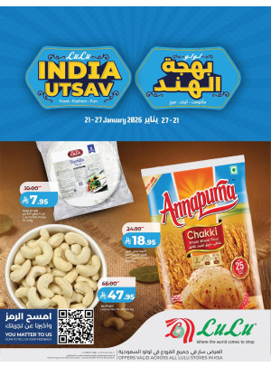 India Utsav
