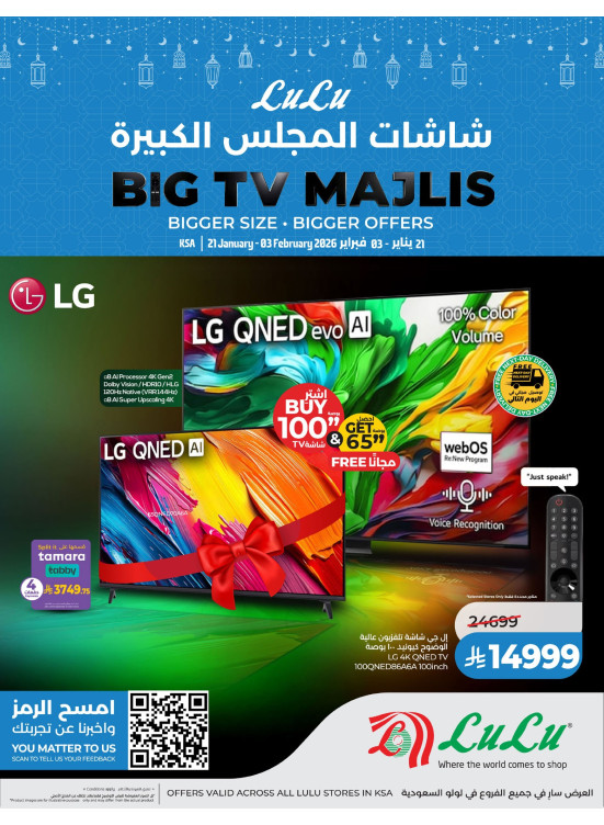 Big TV Majils