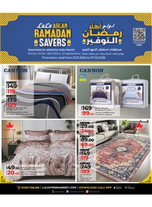 Ahlan Ramadan Savers Offers