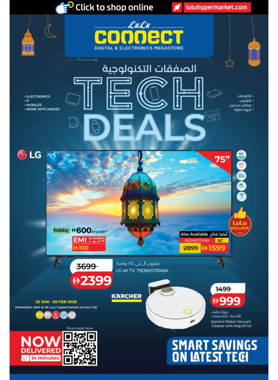 Tech Deals