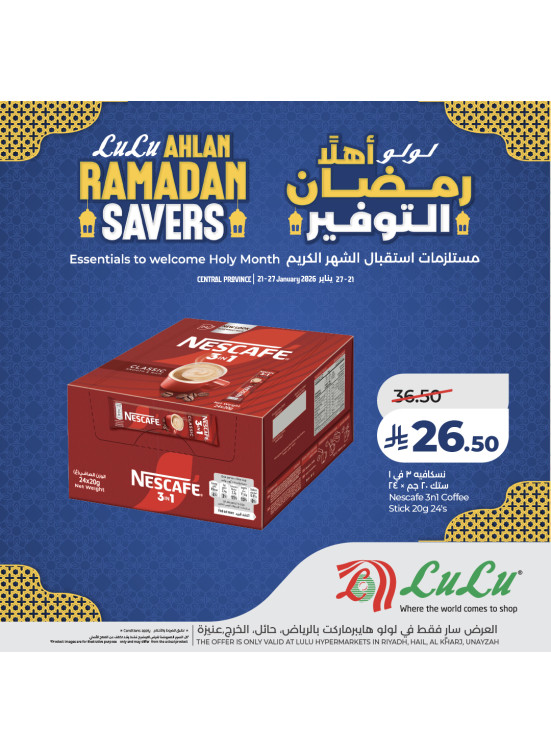 Ahlan Ramadan Savers Offers, Vol 3 - Riyadh, Hail, Al Kharj & Unayzah