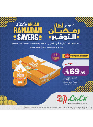 Ahlan Ramadan Savers Offers, Vol 2 -  Jeddah, Makkah, Tabuk, Yanbu, Khamis Mushait & Taif