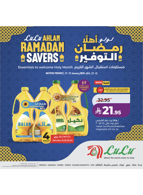 Ahlan Ramadan Savers Offers, Vol 3 -  Jeddah, Makkah, Tabuk, Yanbu, Khamis Mushait & Taif