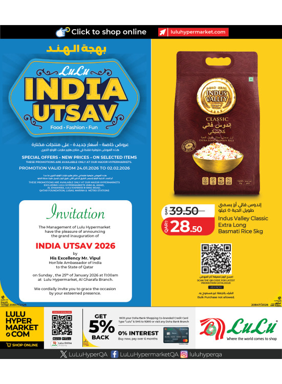 India Utsav