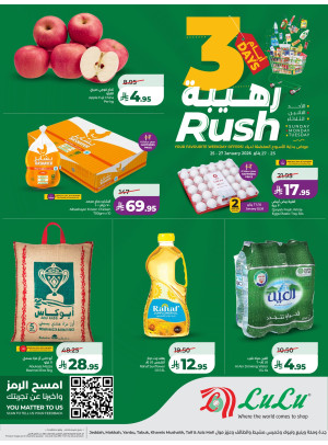 3 Days Rush Deals - Jeddah, Makkah, Tabuk, Yanbu, Khamis Mushait & Taif