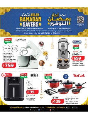 Ahlan Ramadan Savers Offers