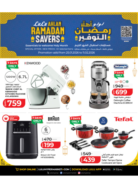 Ahlan Ramadan Savers Offers