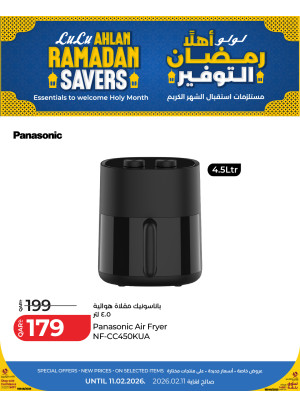 Ahlan Ramadan Savers Offers, Vol 4