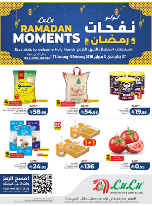 Ramadan Moments Offers - Hail, Al Kharj & Unayzah