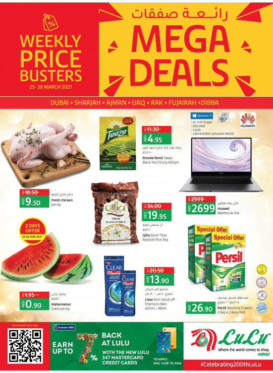 Mega Deals - Dubai & Northern Emirates