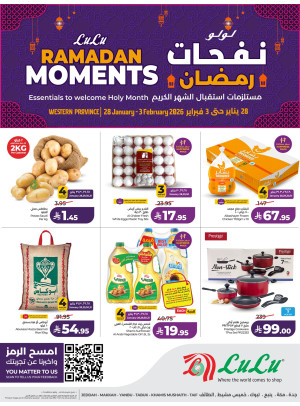 Ramadan Moments Offers -  Jeddah, Makkah, Tabuk, Yanbu, Khamis Mushait & Taif