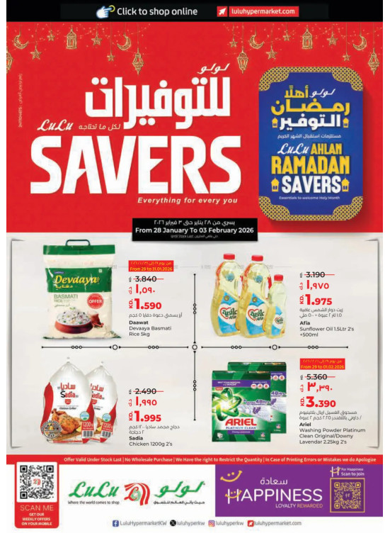 LuLu Savers
