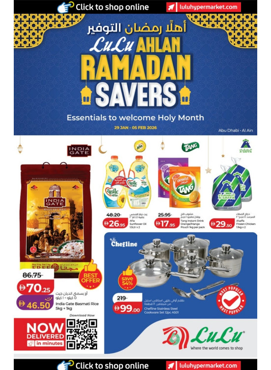 Ahlan Ramadan Savers - Abu Dhabi & Al Ain