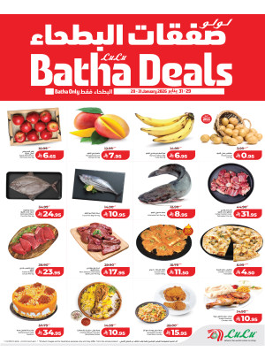 Batha Deals