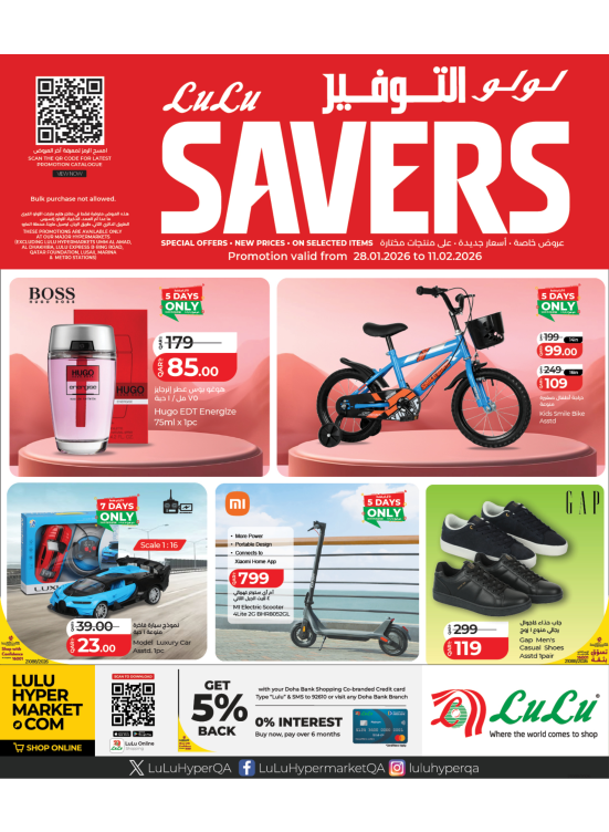 Savers Deals - Part 3