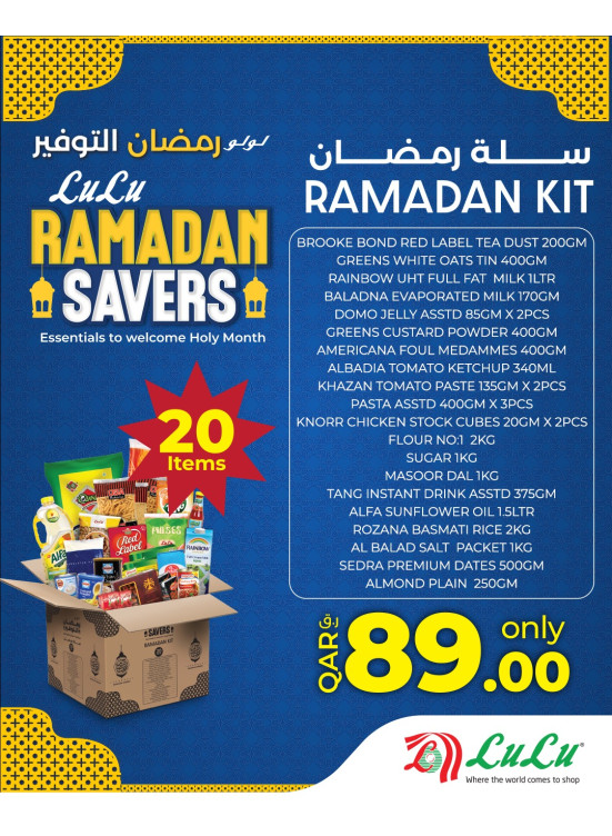 Ramadan Kit Offers