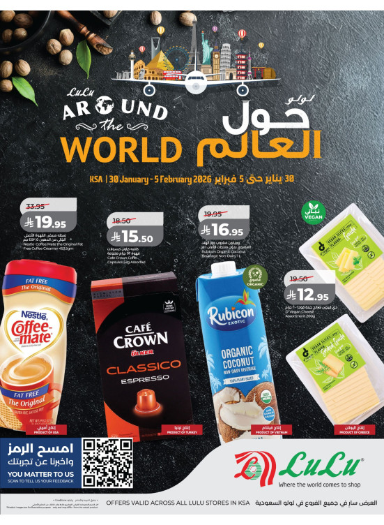 Around World Offers