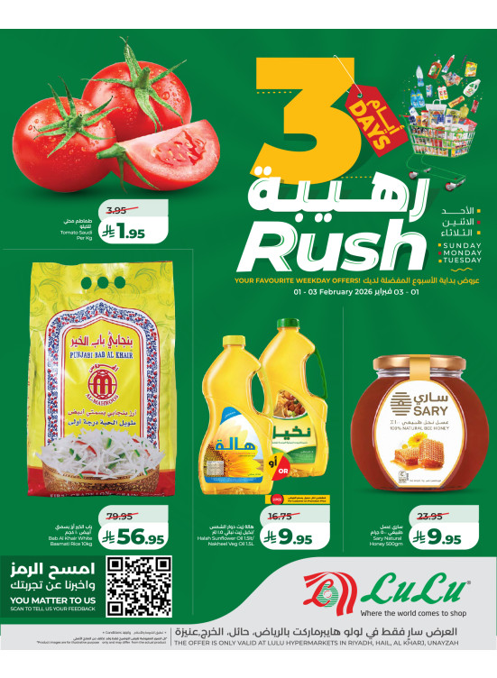 3 Days Rush Deals - Riyadh, Hail, Al Kharj & Unayzah