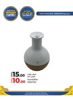 Ahlan Ramadan Savers Offers, Vol 5