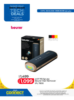 Digitech Deals, Vol 3