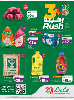 3 Days Rush Deals - Jeddah, Makkah, Tabuk, Yanbu, Khamis Mushait & Taif