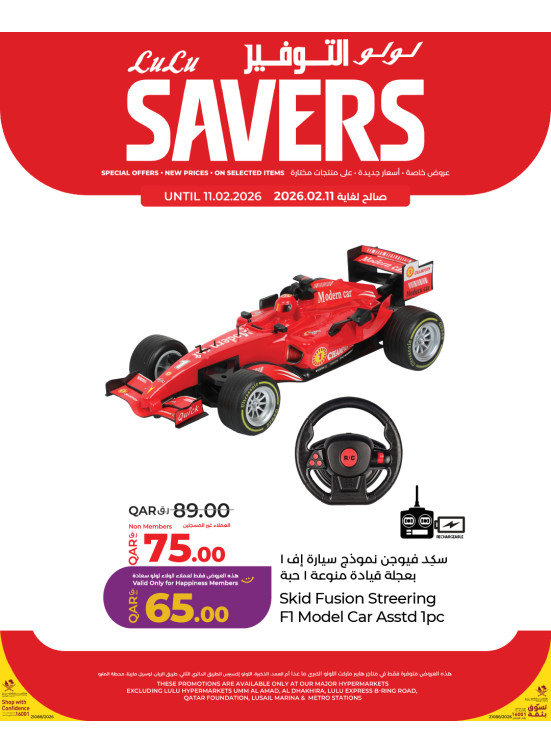 Savers Deals, Vol 4