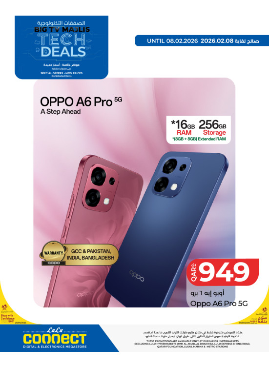 Digitech Deals, Vol 9