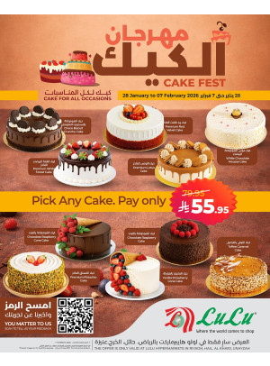 Cake Fest - Riyadh, Hail, Al Kharj & Unayzah