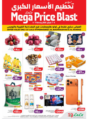 Mega Price Blast Deals - Al Ruwais & Al Baghdadiyah Al Gharbiyah