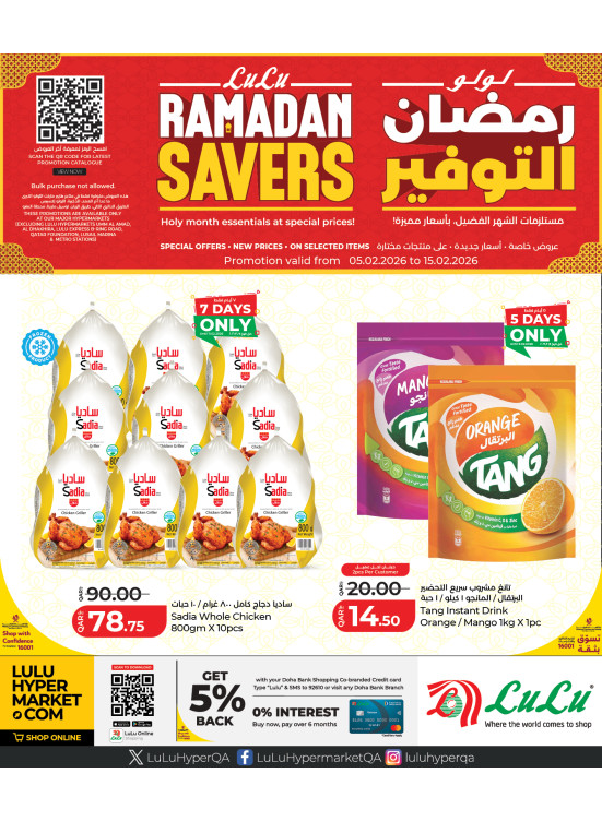 Ramadan Savers Deals