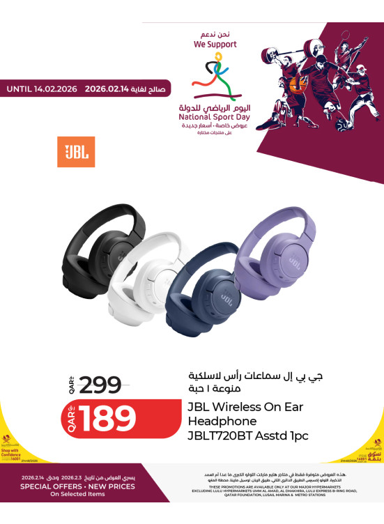 National Sport Day, Vol 3