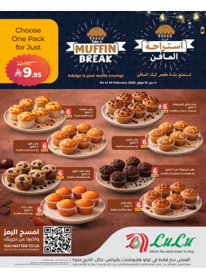 Muffin Break - Riyadh, Hail, Al Kharj & Unayzah