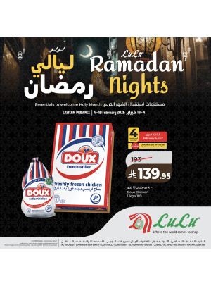 Ramadan Nights Offers, Vol 2 - Eastern Province