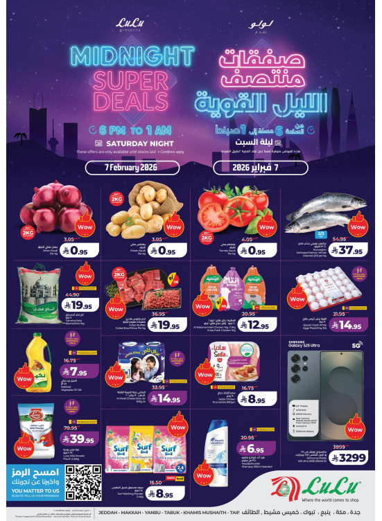 Mid Night Super Deals - Jeddah, Makkah, Tabuk, Yanbu, Khamis Mushait & Taif