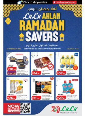 عروض أهلًا رمضان - أبوظبي والعين