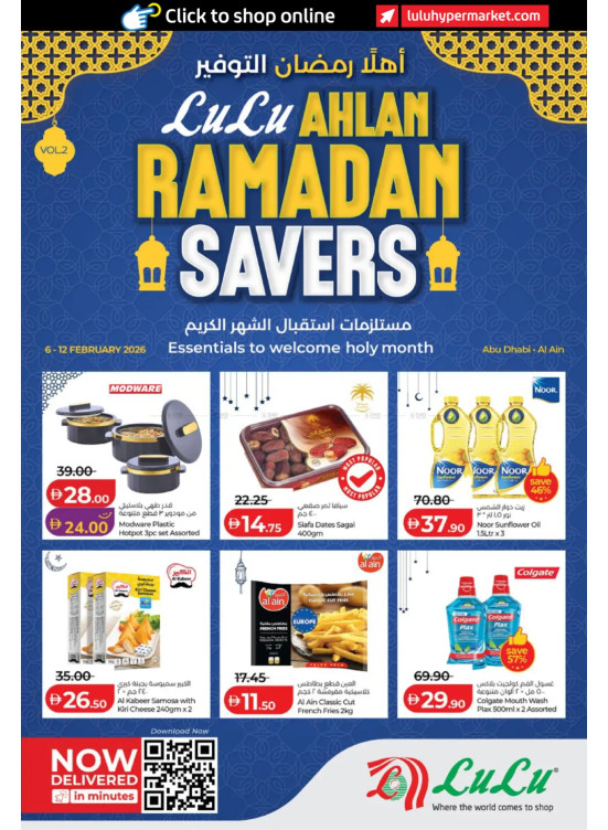 Ahlan Ramadan Savers - Abu Dhabi & Al Ain