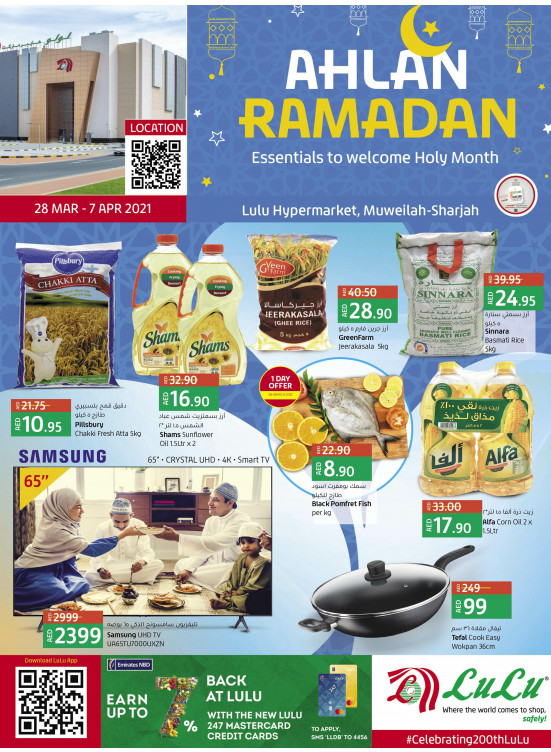 عروض رمضان 2021 - مويلح، الشارقة