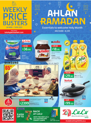 عروض رمضان 2021 - أبوظبي والعين