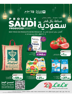 صناعة بكل فخر سعودية - جدة، مكة، تبوك، ينبع، خميس مشيط والطائف