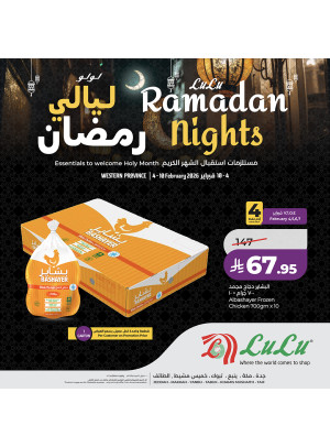 عروض ليالي رمضان، العدد الثالث - جدة، مكة، تبوك، ينبع، خميس مشيط والطائف