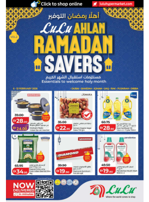Ahlan Ramadan Savers  - Dubai & Northern Emirates