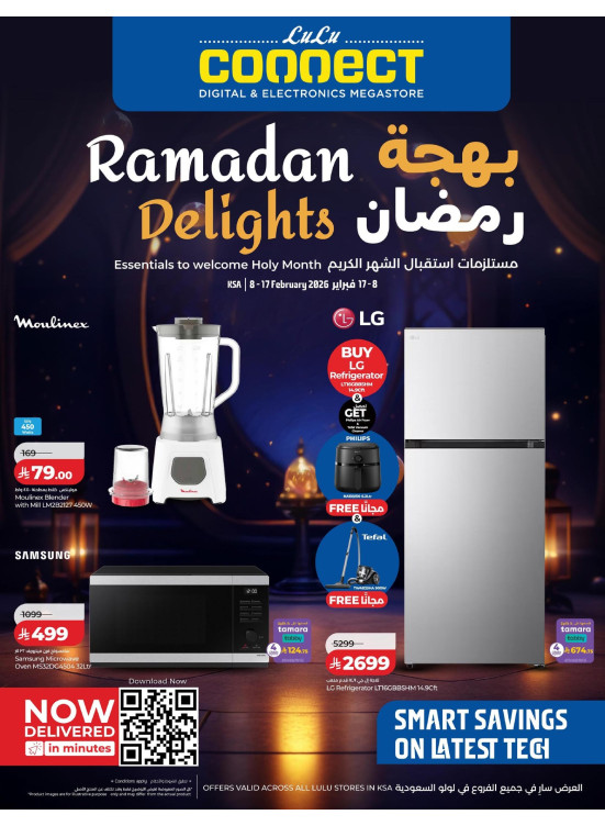 Ramadan Delights Electronics Offers